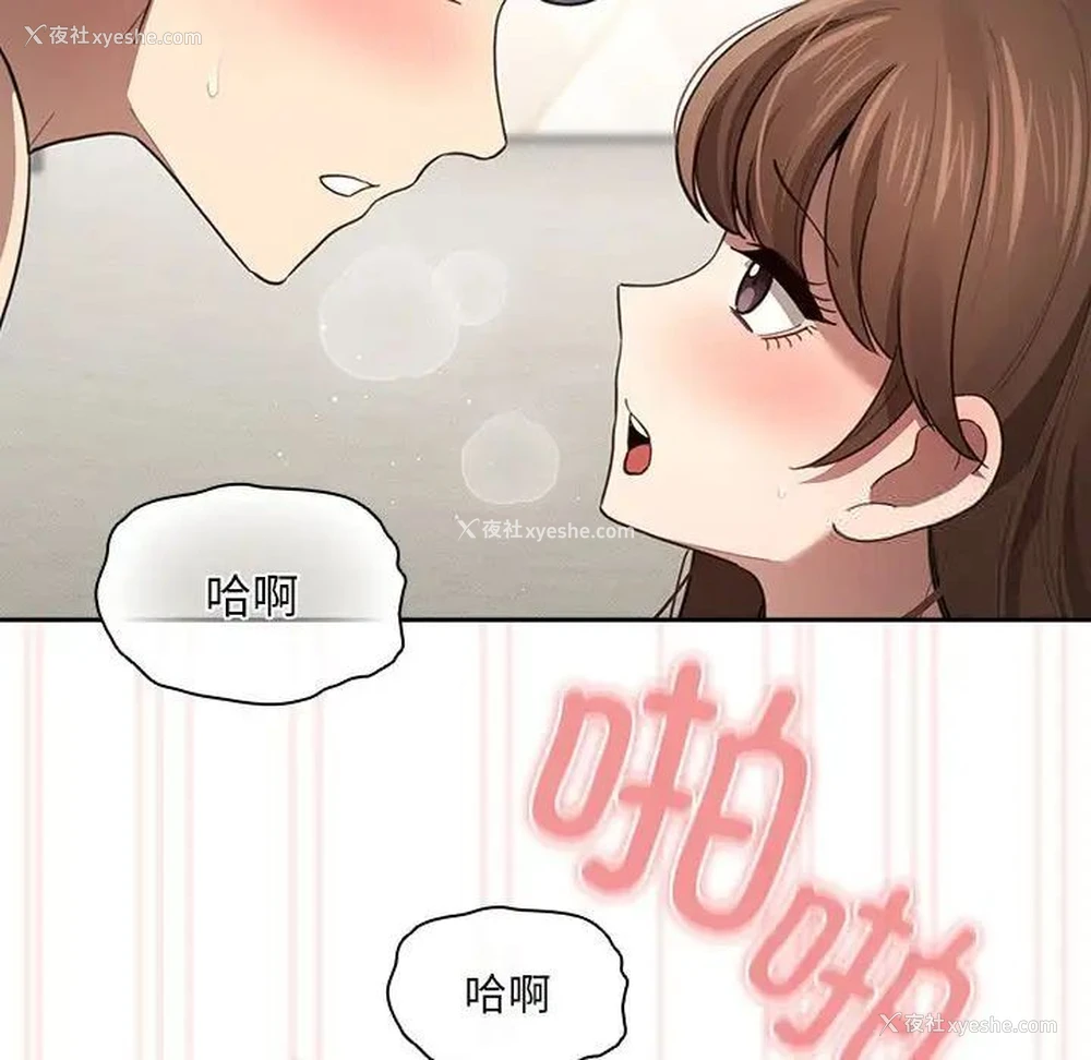 138P - 疫情期间的家教生活