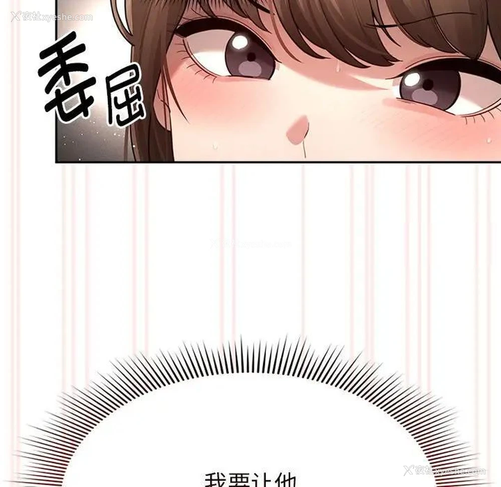 145P - 疫情期间的家教生活