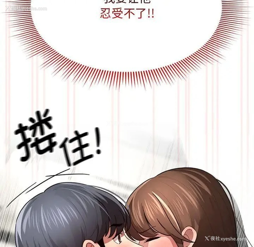 146P - 疫情期间的家教生活