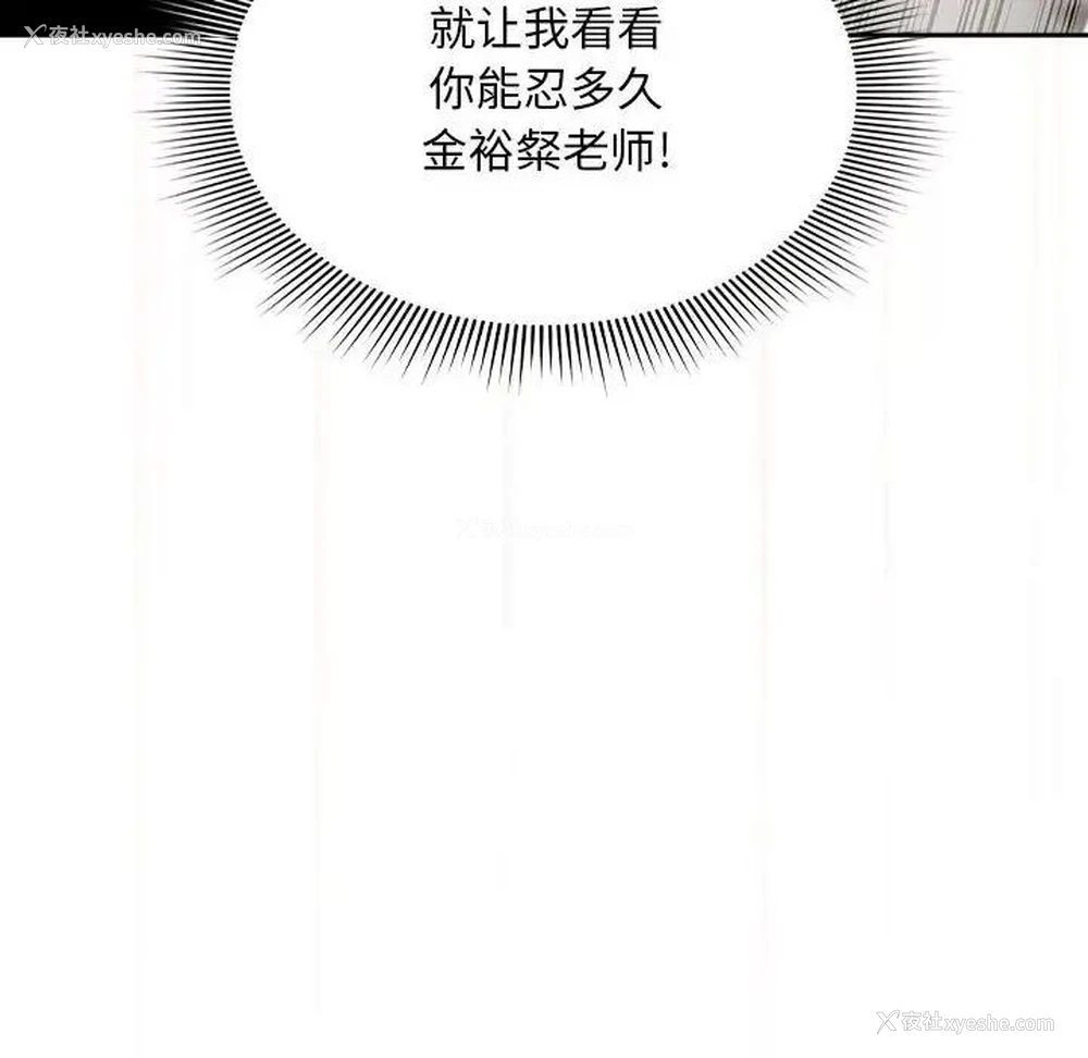 149P - 疫情期间的家教生活