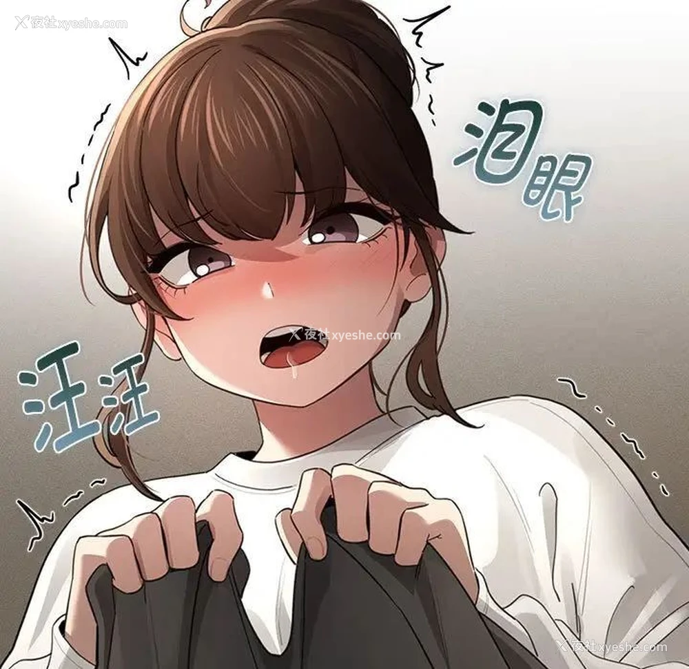 17P - 疫情期间的家教生活