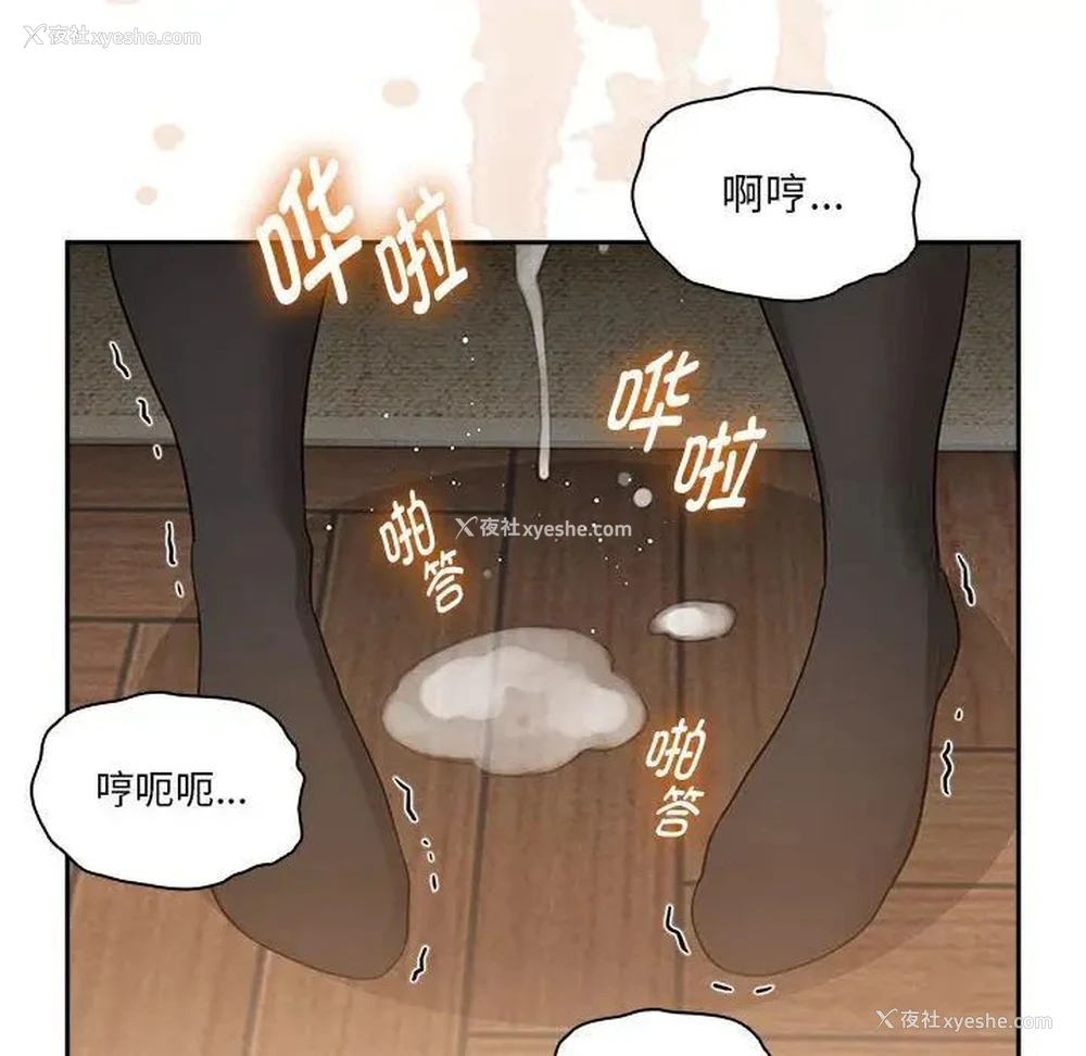 20P - 疫情期间的家教生活