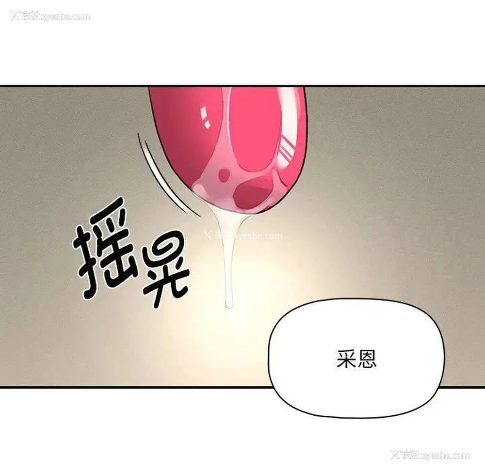 24P - 疫情期间的家教生活