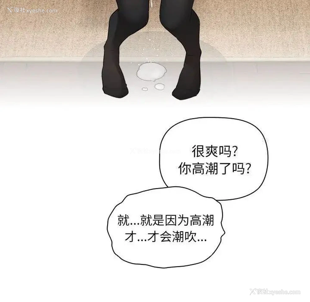 29P - 疫情期间的家教生活