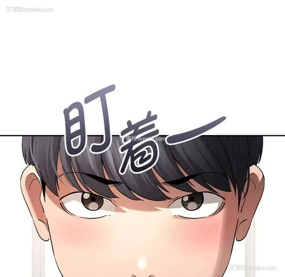 30P - 疫情期间的家教生活