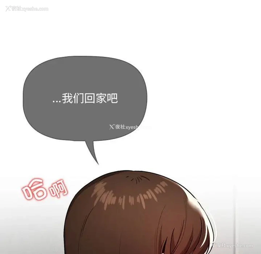 36P - 疫情期间的家教生活