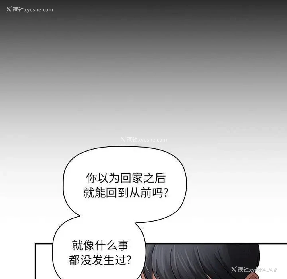 38P - 疫情期间的家教生活