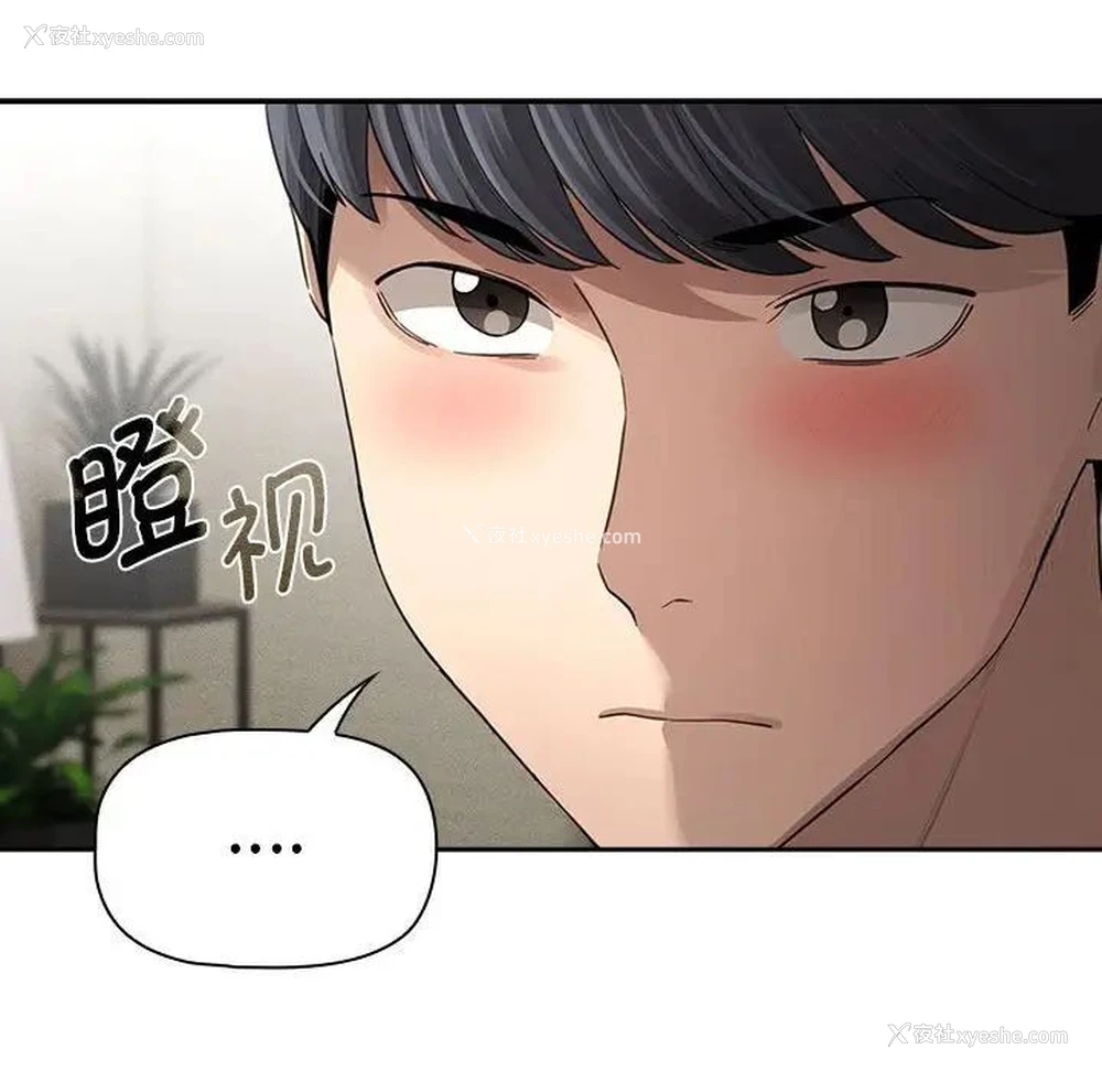 40P - 疫情期间的家教生活