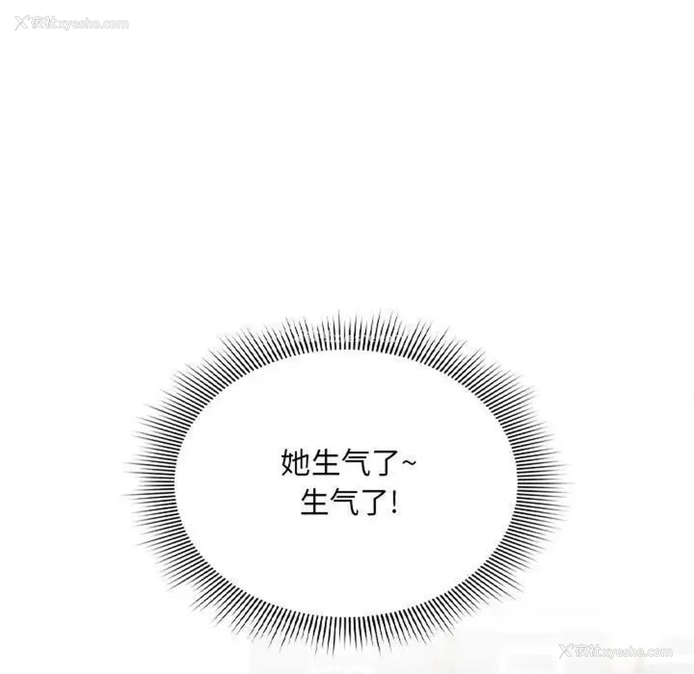 41P - 疫情期间的家教生活