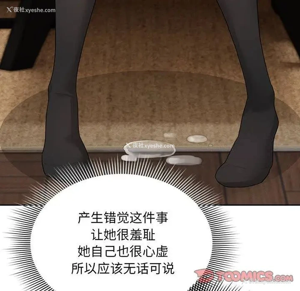 45P - 疫情期间的家教生活