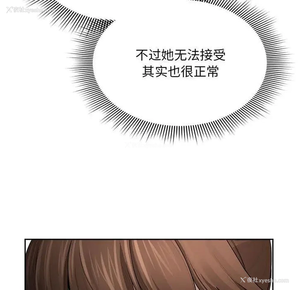 46P - 疫情期间的家教生活
