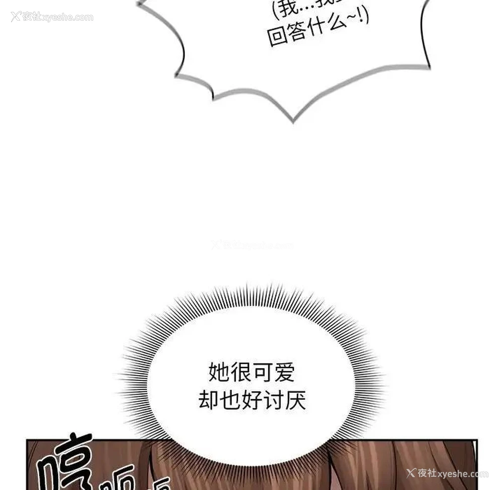 52P - 疫情期间的家教生活