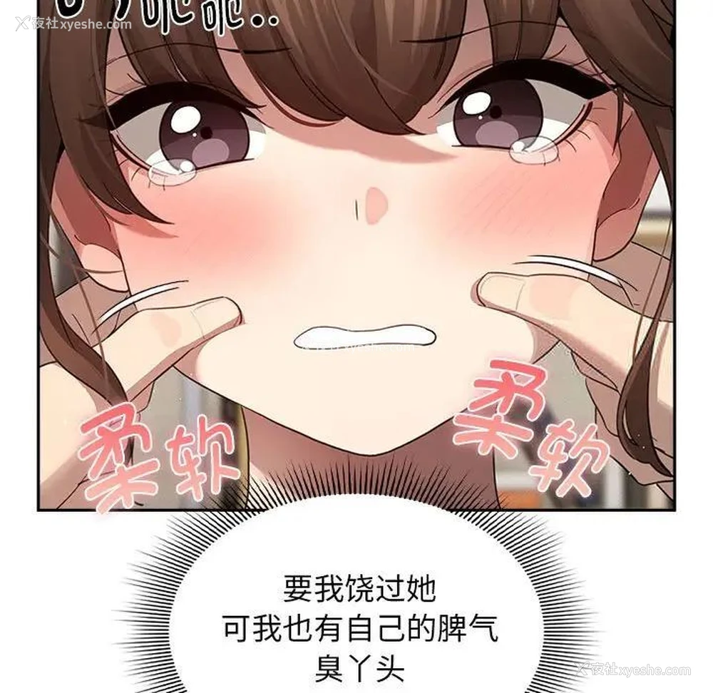 53P - 疫情期间的家教生活