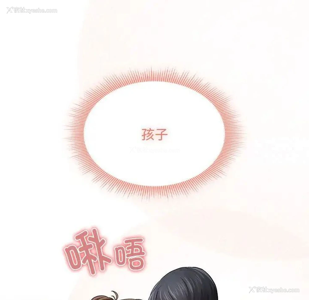 56P - 疫情期间的家教生活