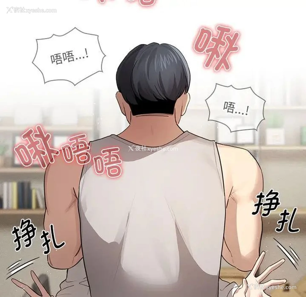 61P - 疫情期间的家教生活