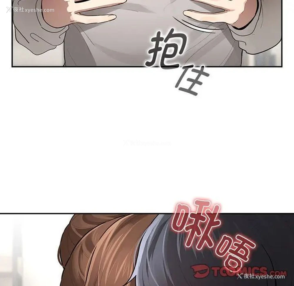63P - 疫情期间的家教生活