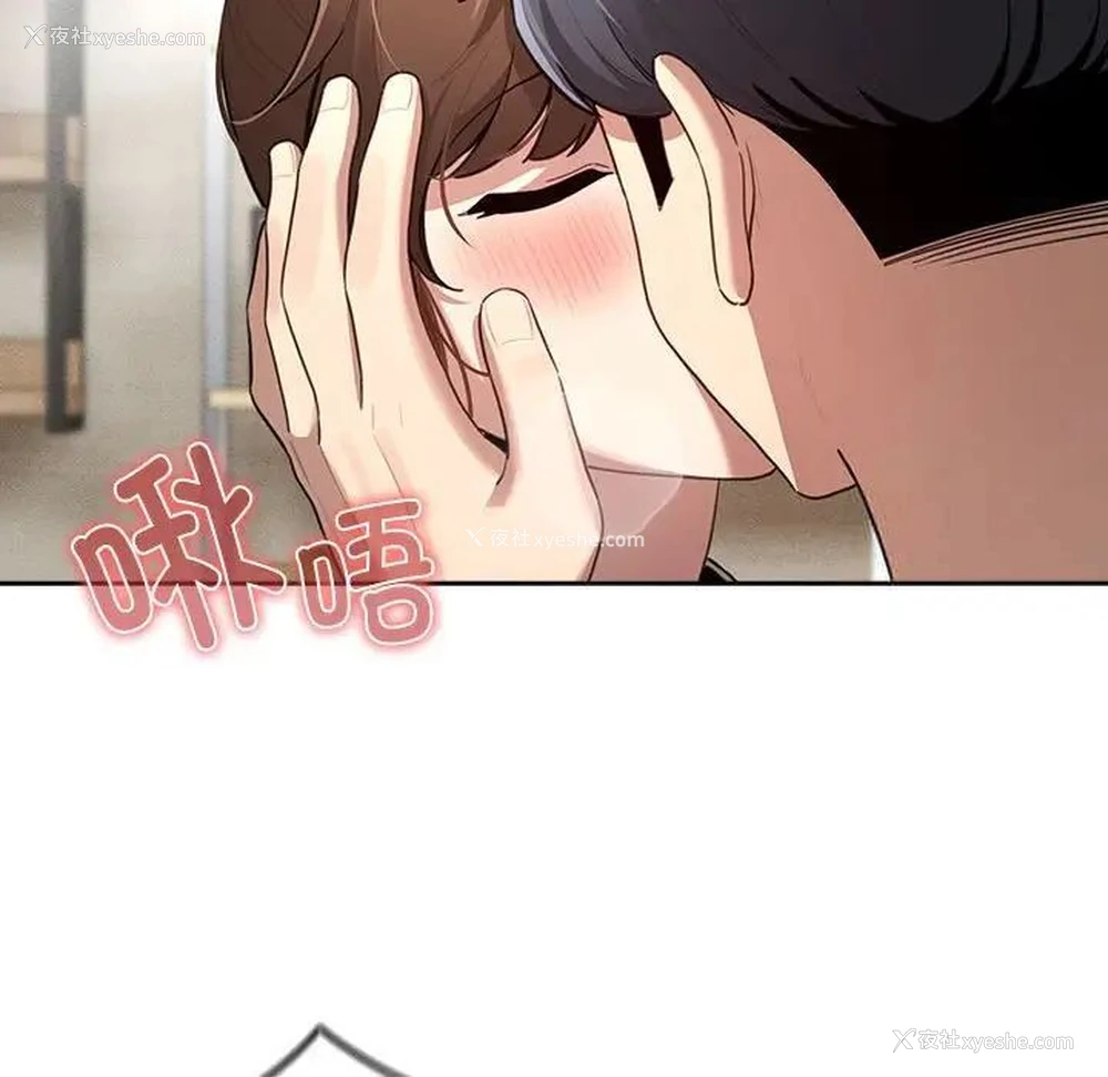 64P - 疫情期间的家教生活