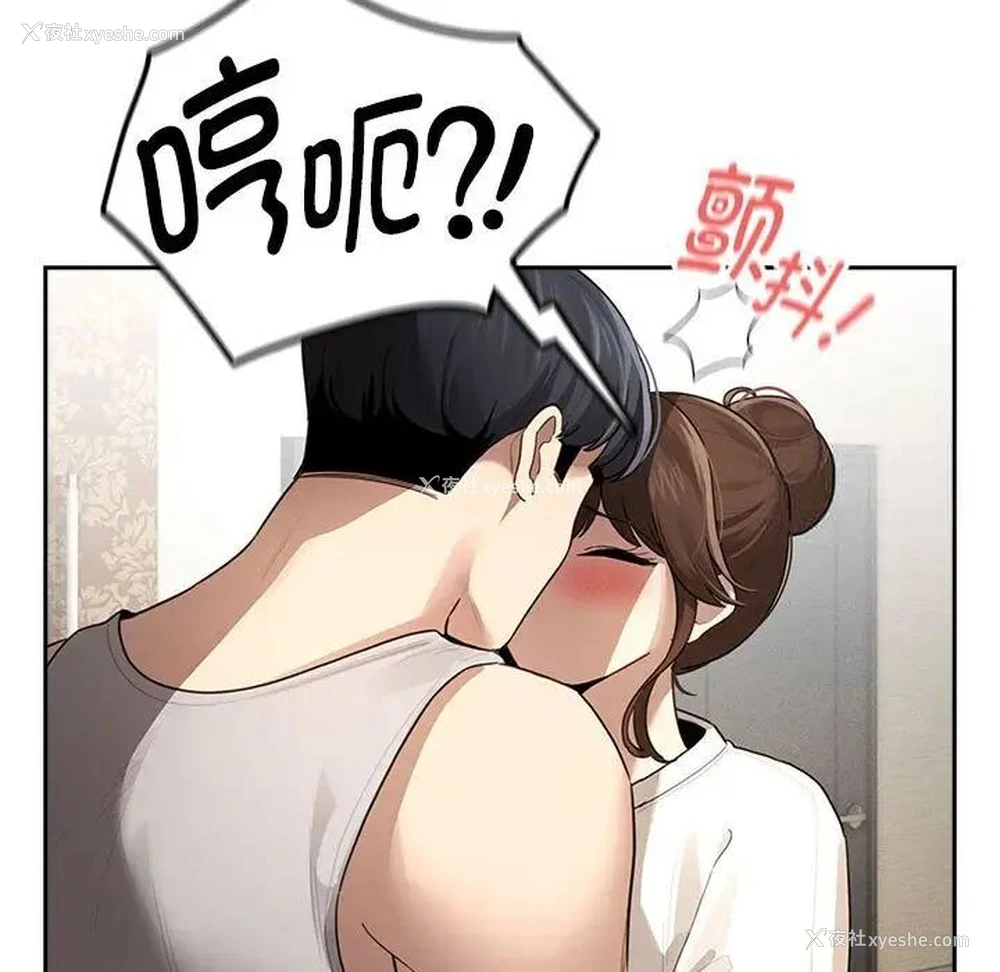 65P - 疫情期间的家教生活