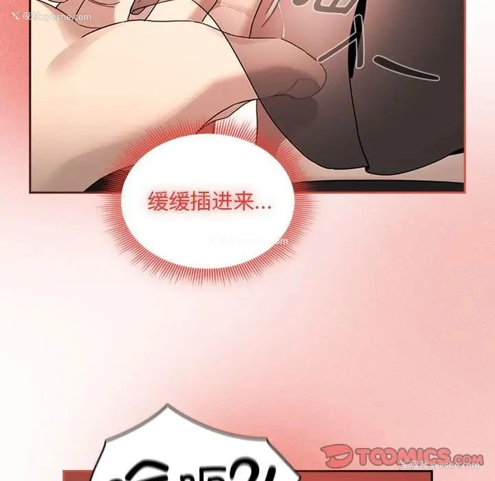 69P - 疫情期间的家教生活