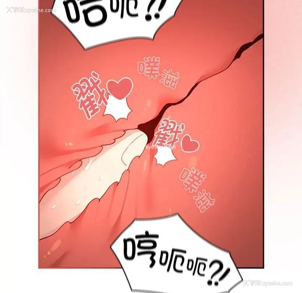 70P - 疫情期间的家教生活