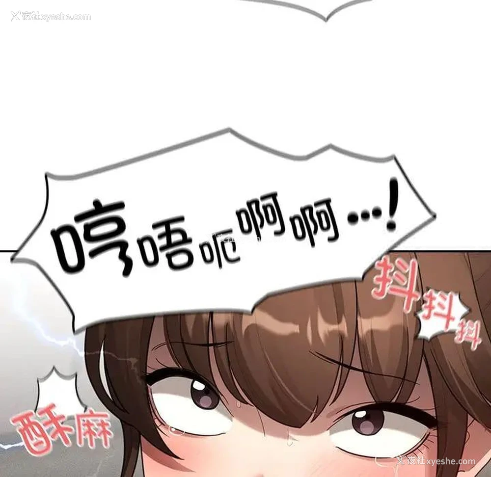 71P - 疫情期间的家教生活