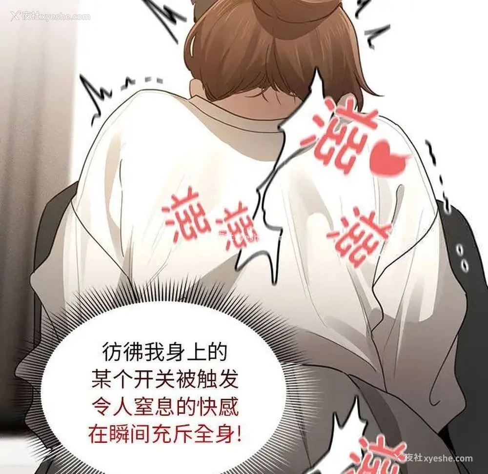 76P - 疫情期间的家教生活