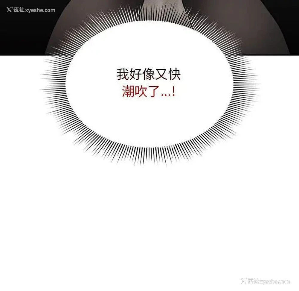 78P - 疫情期间的家教生活