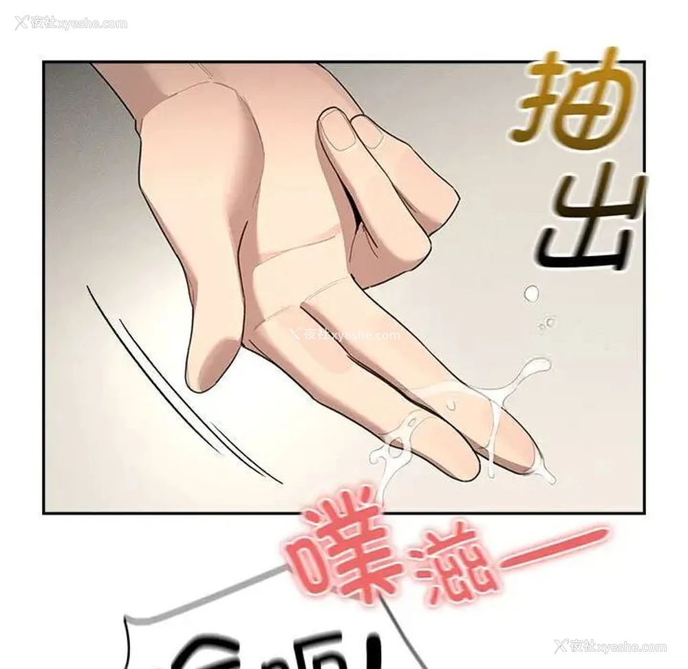 79P - 疫情期间的家教生活