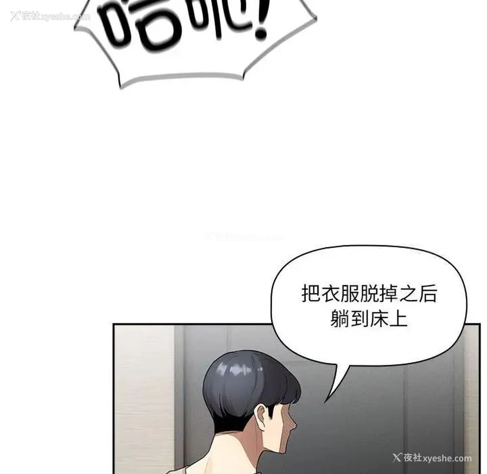 80P - 疫情期间的家教生活