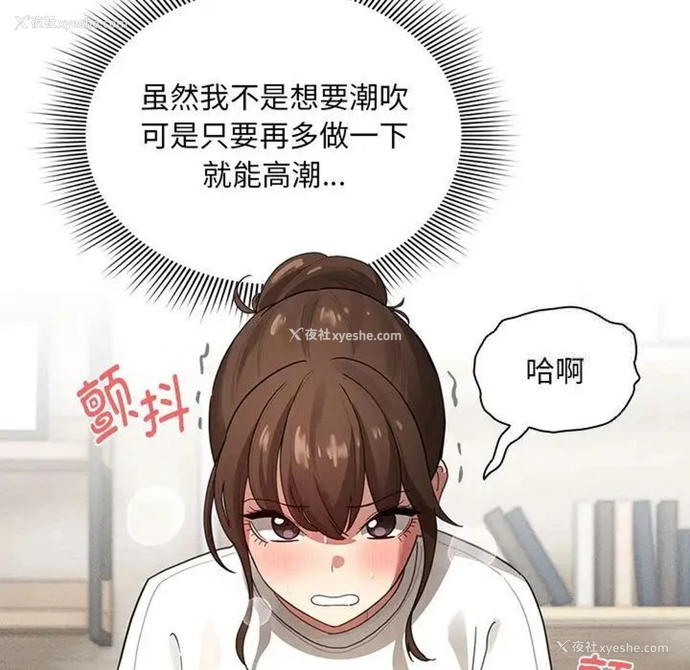 82P - 疫情期间的家教生活