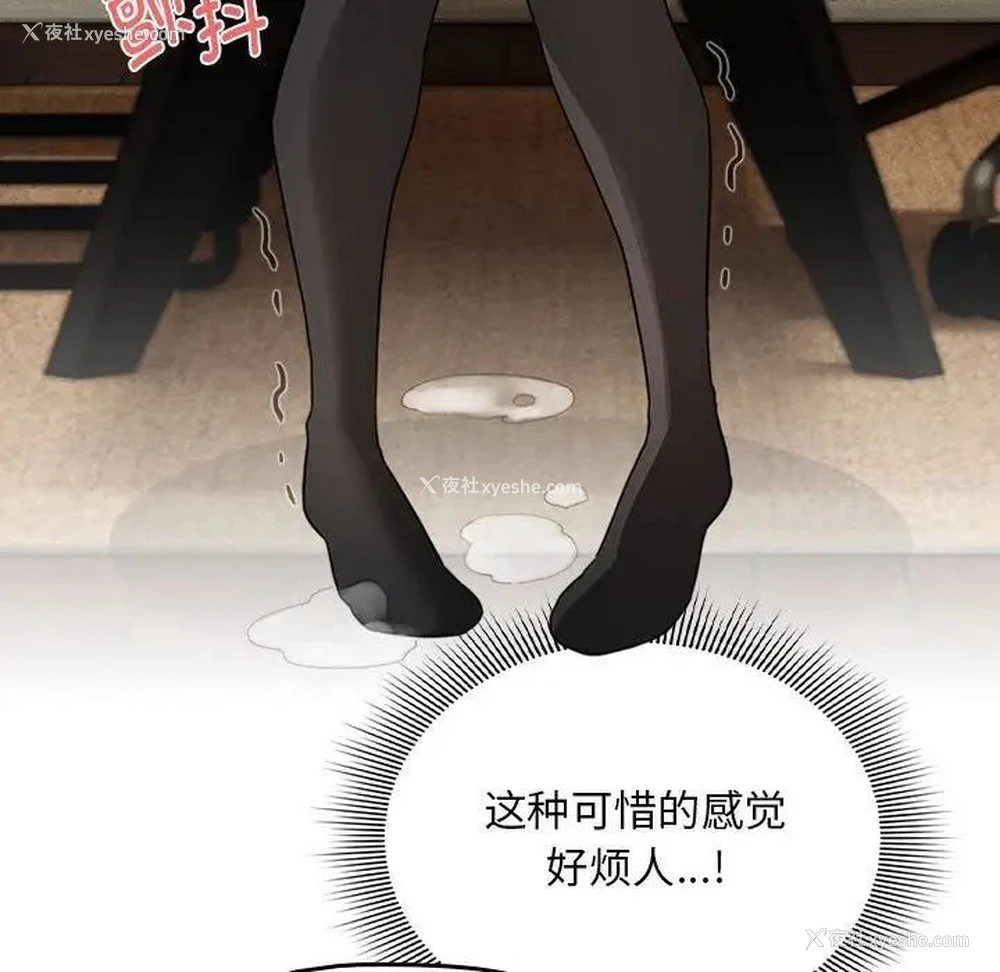 84P - 疫情期间的家教生活