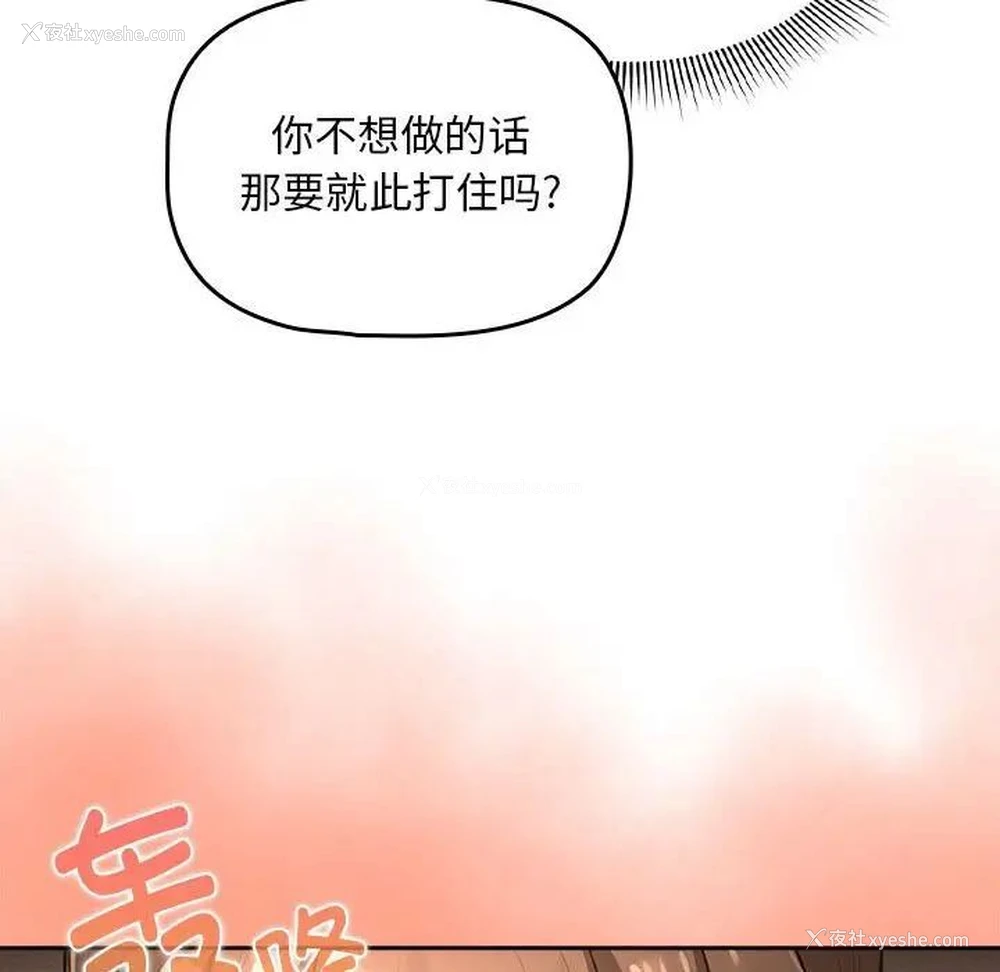 85P - 疫情期间的家教生活