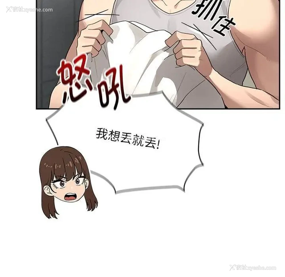 92P - 疫情期间的家教生活