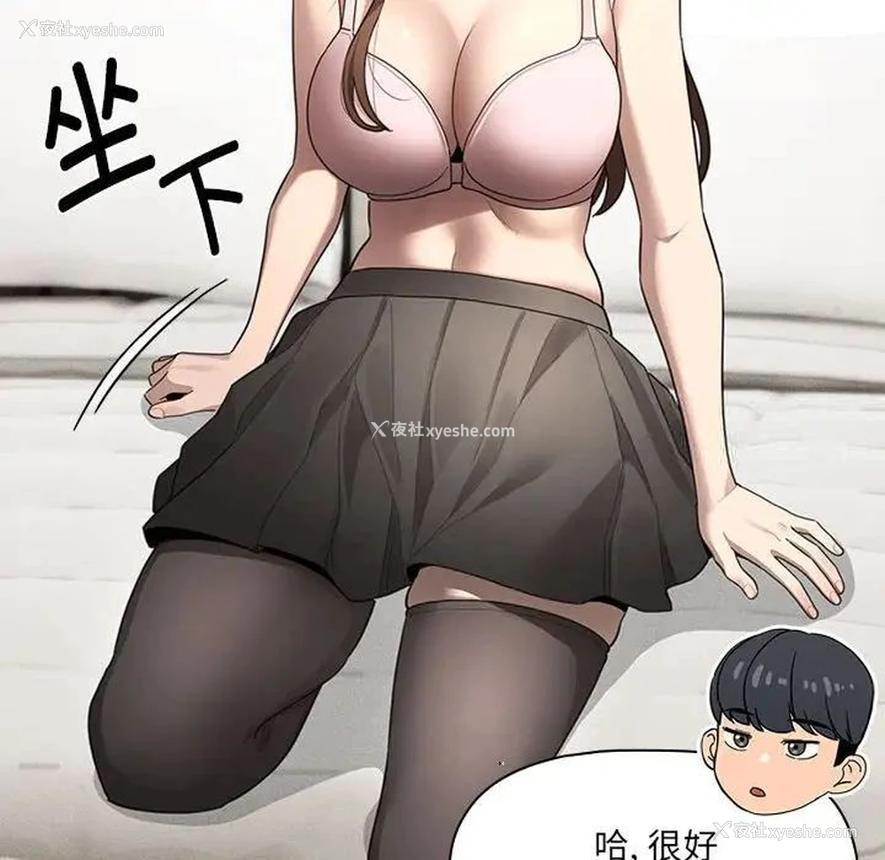 94P - 疫情期间的家教生活