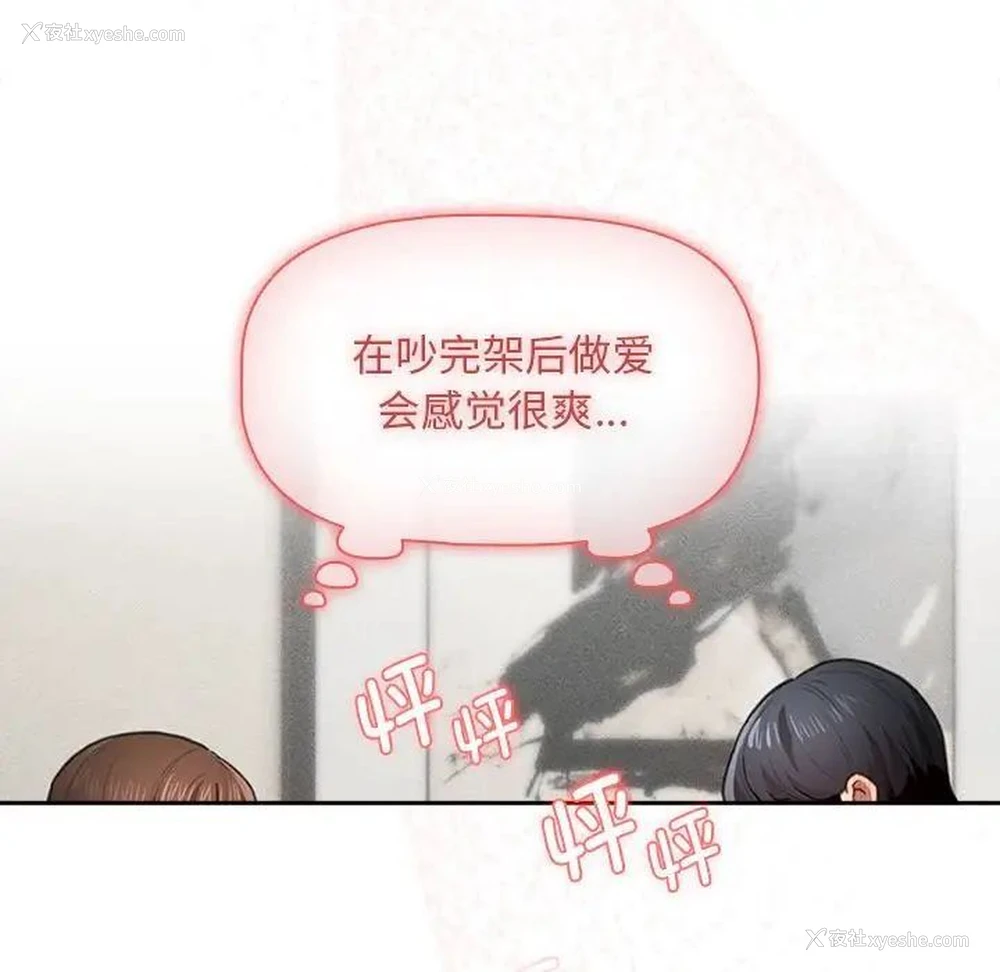 98P - 疫情期间的家教生活