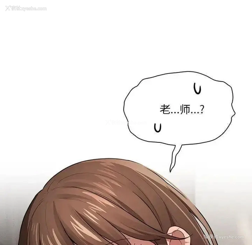 101P - 疫情期间的家教生活