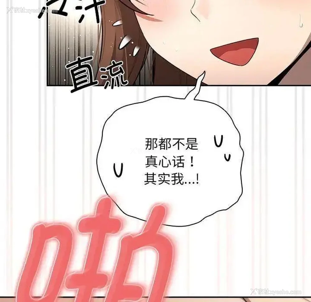 108P - 疫情期间的家教生活