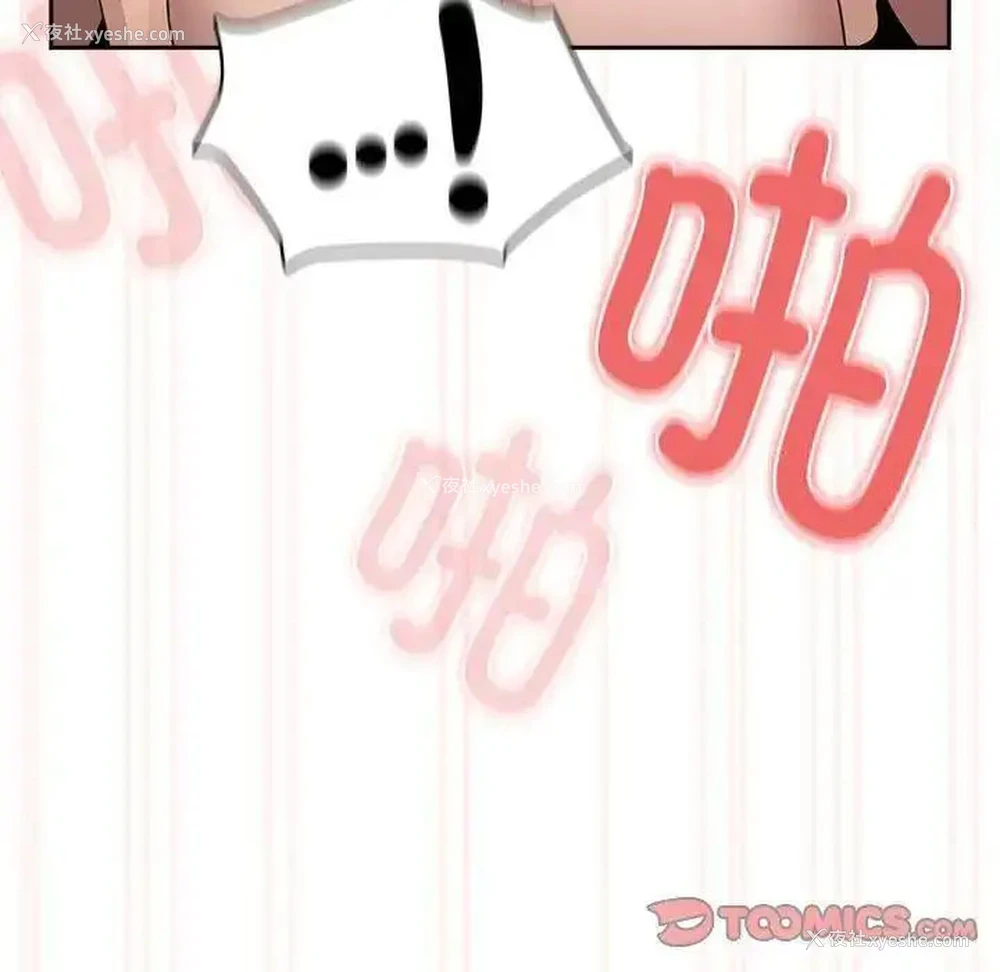 117P - 疫情期间的家教生活