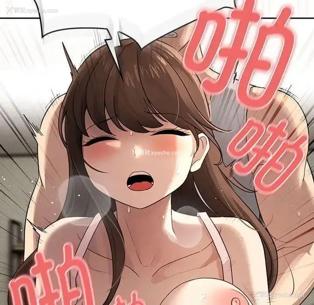 122P - 疫情期间的家教生活