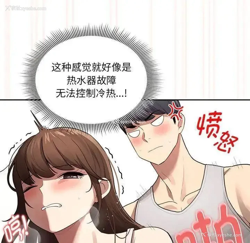 124P - 疫情期间的家教生活