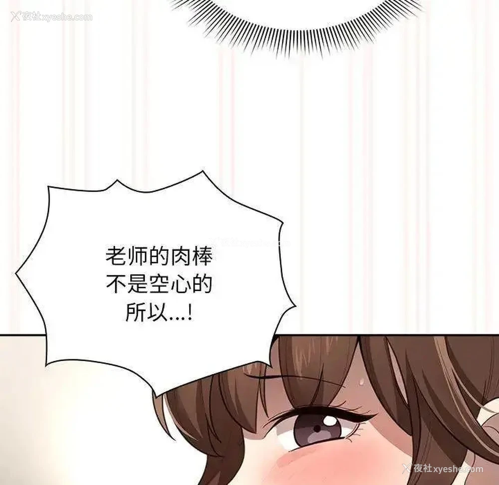 126P - 疫情期间的家教生活