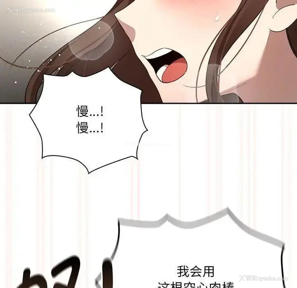 127P - 疫情期间的家教生活