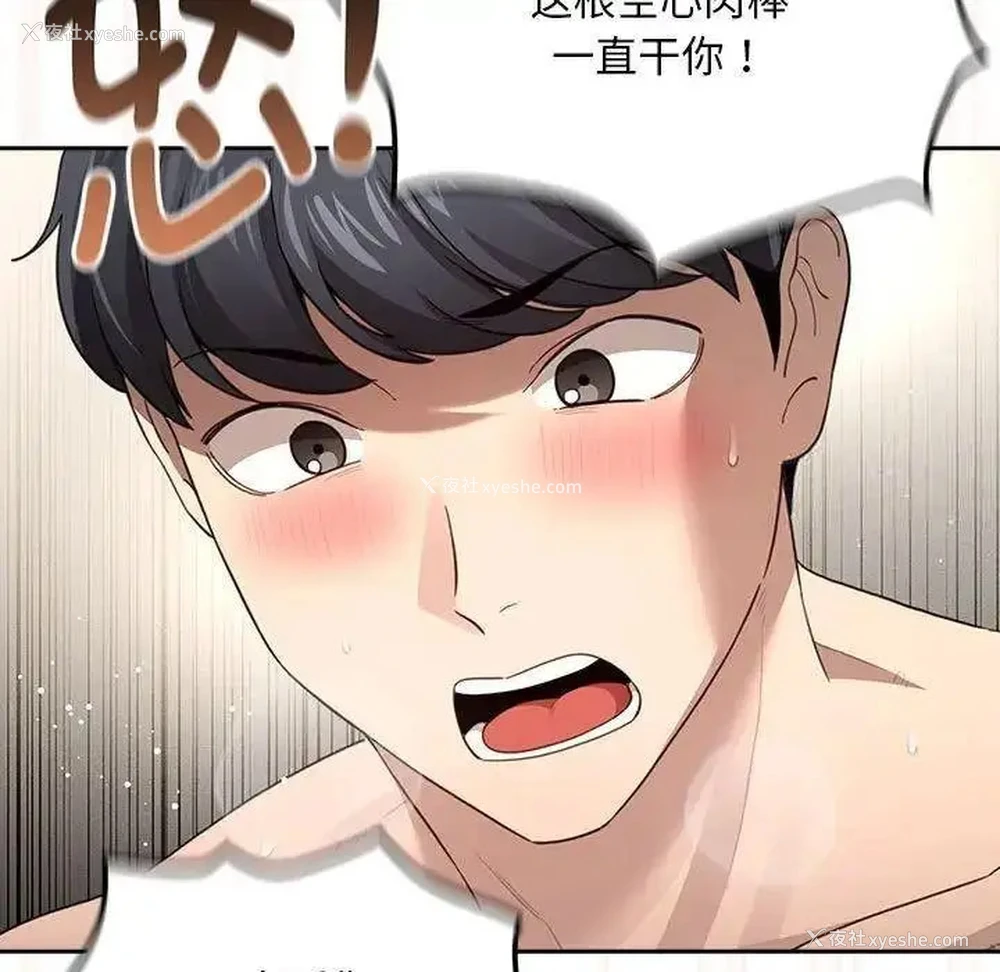 128P - 疫情期间的家教生活