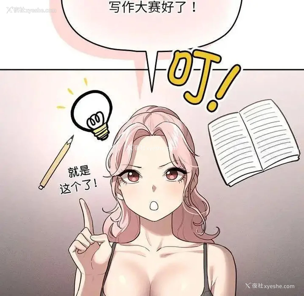 12P - 疫情期间的家教生活