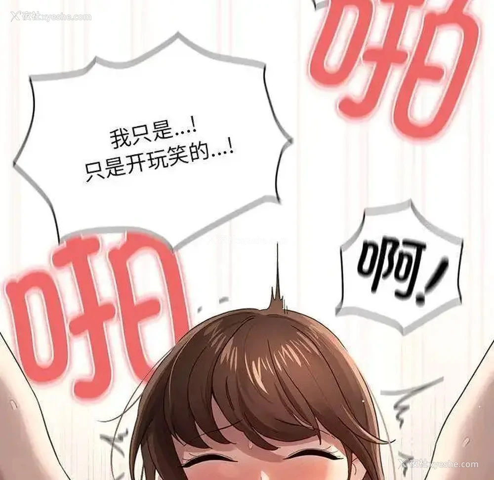 130P - 疫情期间的家教生活