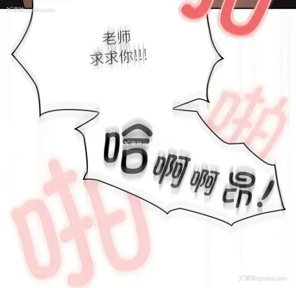 133P - 疫情期间的家教生活
