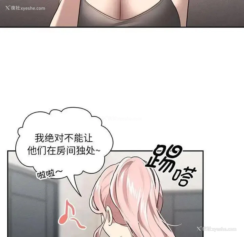 13P - 疫情期间的家教生活