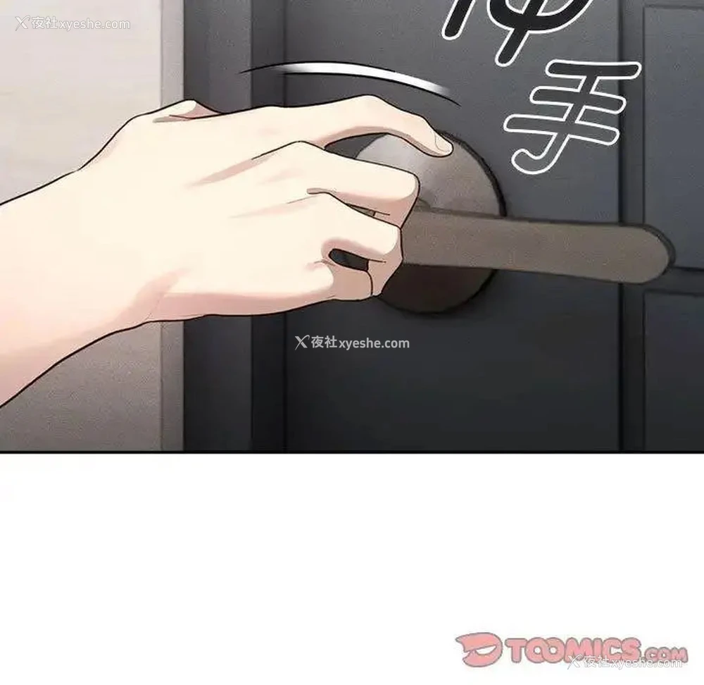 14P - 疫情期间的家教生活