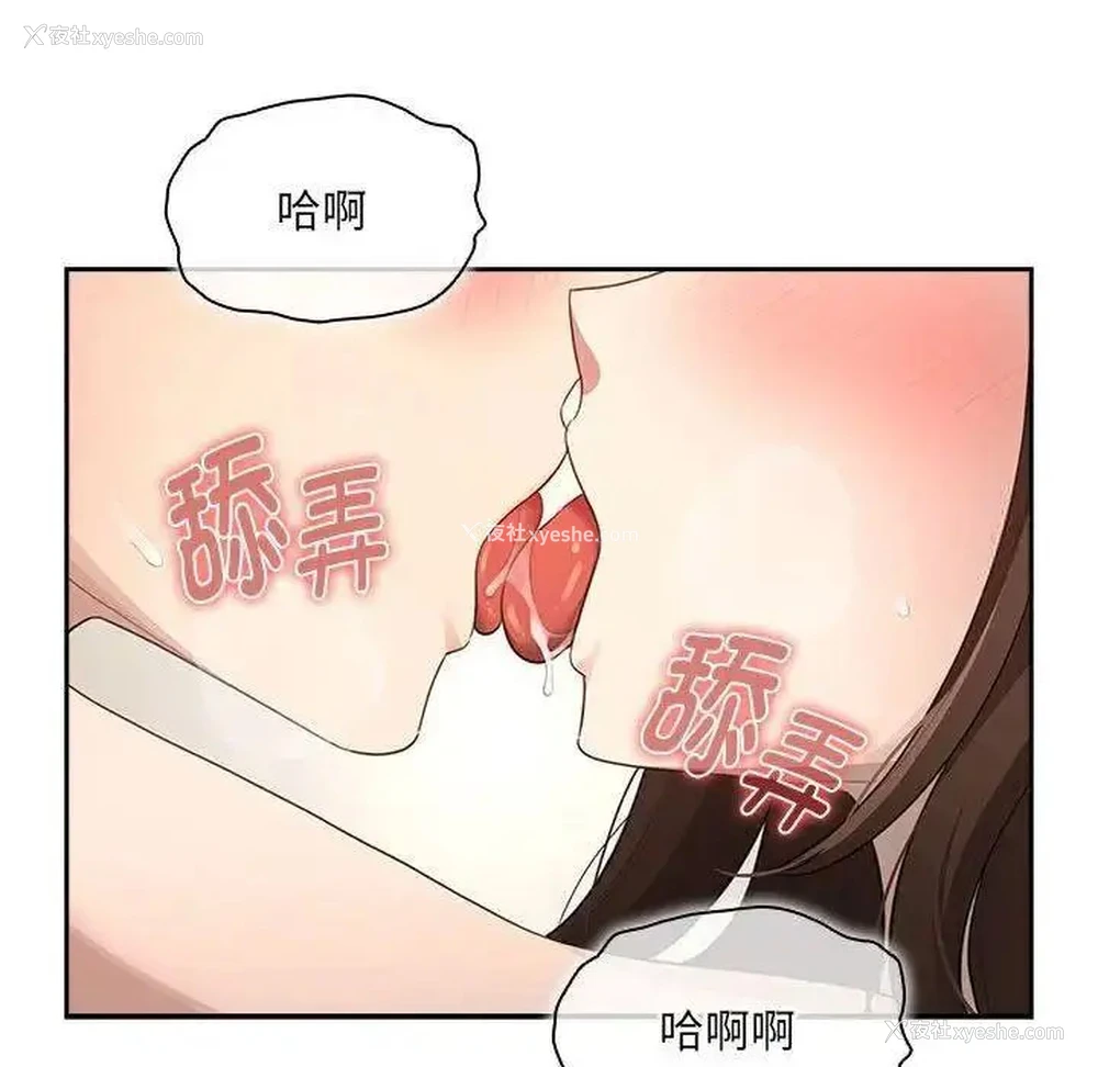 19P - 疫情期间的家教生活