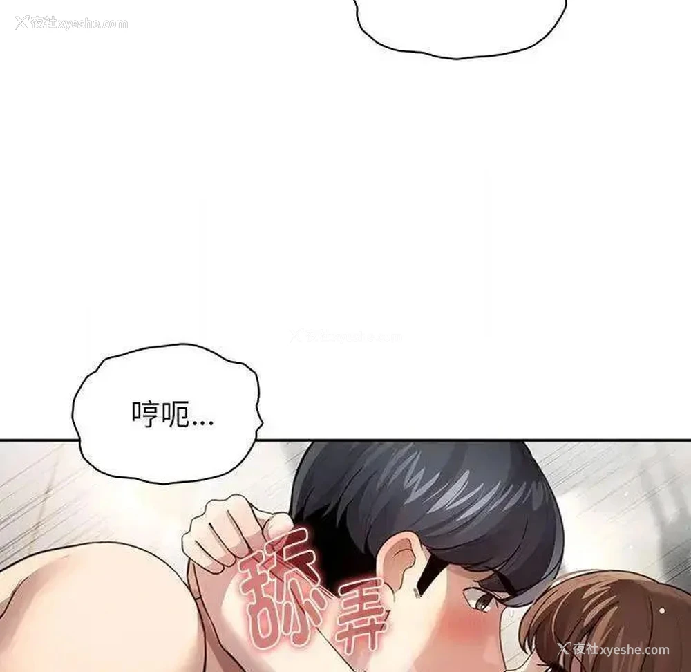20P - 疫情期间的家教生活